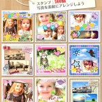 screen3_2