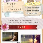 screen4