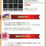 screen5